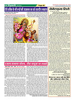 Page-48