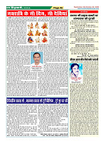 Page-49