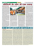 Page-50