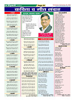 Page-51