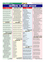 Page-52