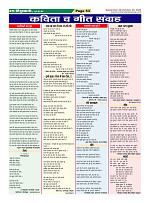 Page-53
