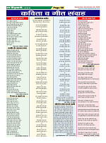 Page-58