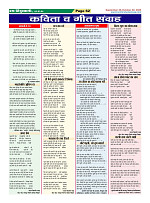 Page-62