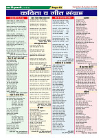 Page-63