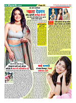 Page-65