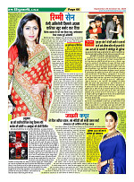 Page-66