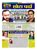 Page-67