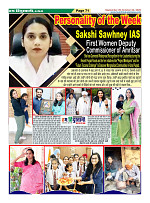 Page-71