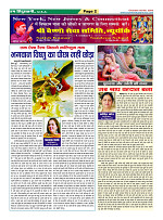 page-2