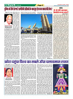 page-5