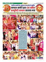 page-6