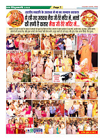 page-7