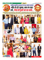 Page-9