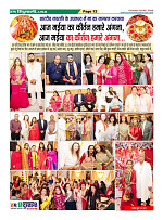 page-12