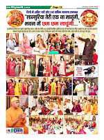 page-13