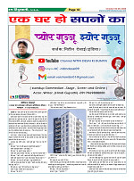 Page-18