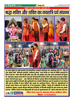 Page-19