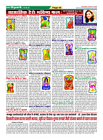 Page-22
