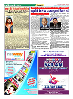 Page-23