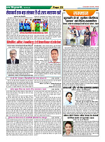 Page-25