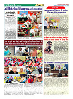 Page-30