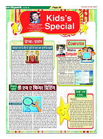 Page-36