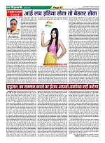 Page-37