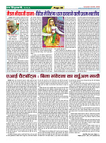 Page-38