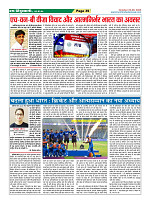 Page-39