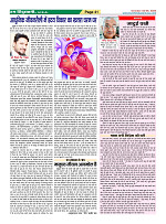 Page-41