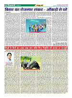 Page-42