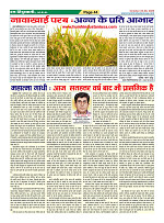 Page-44