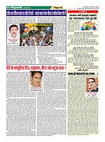 Page-45