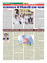 Page-46