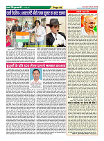 Page-48