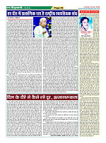 Page-49