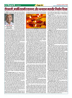 Page-50