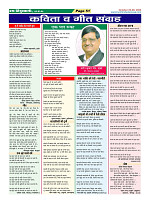 Page-51