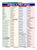 Page-52