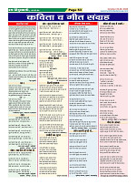 Page-53