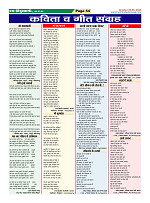 Page-54