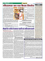 Page-60