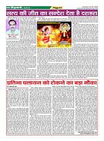 Page-61