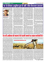 Page-62