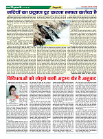 Page-63