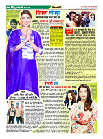 Page-66