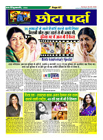 Page-67