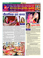 page-2