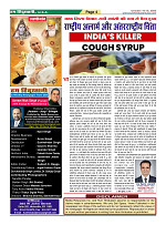 page-4